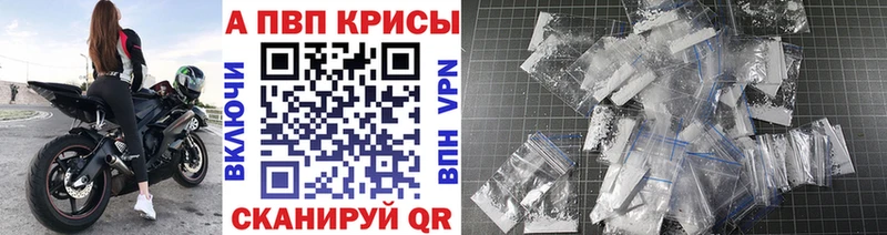 Купить A PVP  Мефедрон  Cocaine  ГАШ  МАРИХУАНА  Дмитровск
