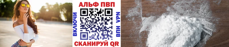 A-PVP Crystall  Купить закладки  Дмитровск 