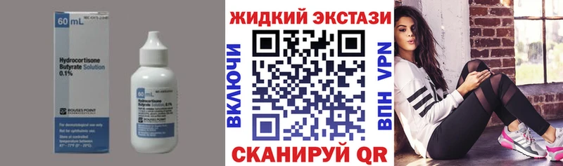 Купить закладки  Дмитровск  БУТИРАТ бутандиол 