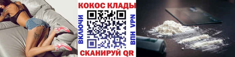 Купить где  Дмитровск  КОКАИН Боливия 
