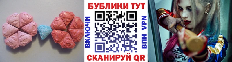 Ecstasy louis Vuitton  Купить закладки  Дмитровск 