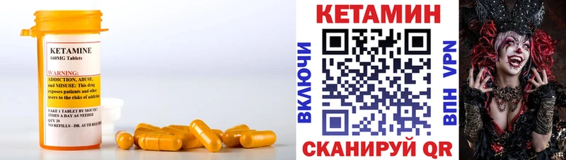 Купить закладки  Дмитровск  Кетамин VHQ 