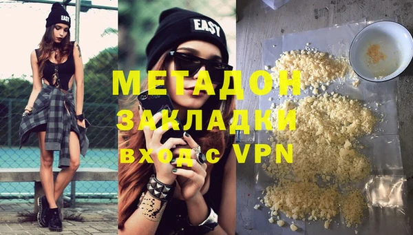 стафф Зерноград