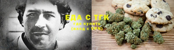 стафф Зерноград