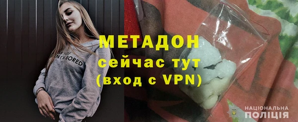 стафф Зерноград
