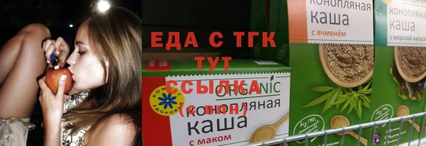 стафф Зерноград