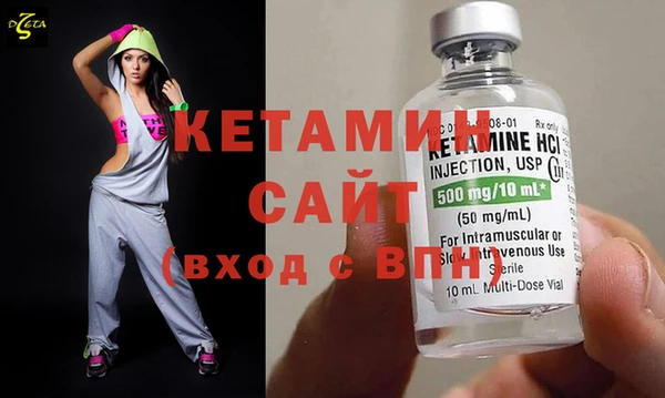 эйфоретик Зеленокумск