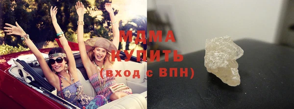 эйфоретик Зеленодольск