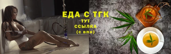 стафф Зерноград