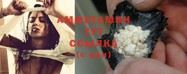 эйфоретик Зеленокумск
