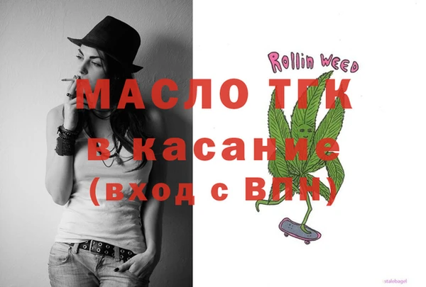 эйфоретик Зеленокумск
