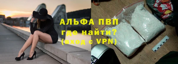 эйфоретик Зеленокумск