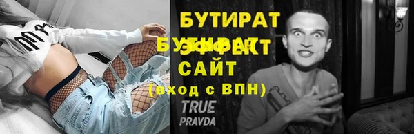 стафф Зерноград