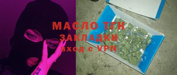 стафф Зерноград