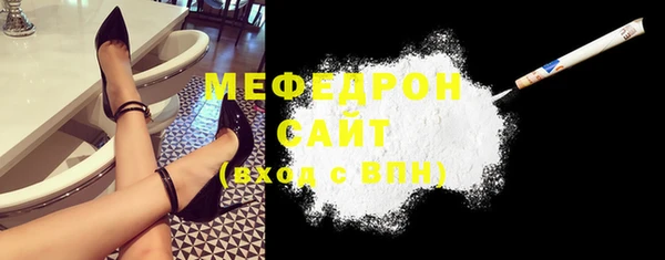 эйфоретик Зеленокумск