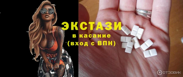 эйфоретик Зеленодольск