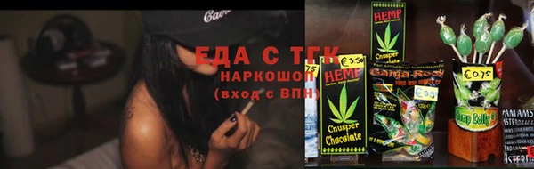 эйфоретик Зеленодольск