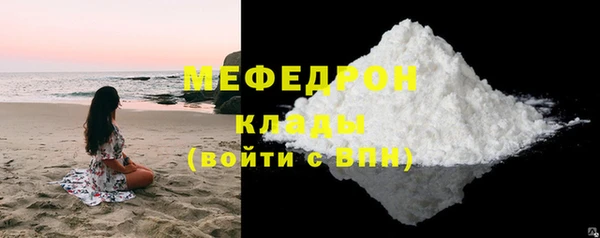 эйфоретик Зеленокумск