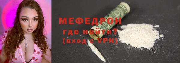эйфоретик Зеленокумск