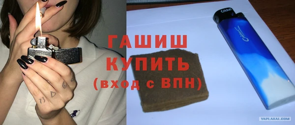 стафф Зерноград