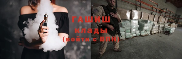 эйфоретик Зеленокумск
