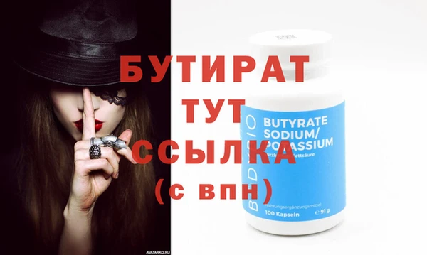 эйфоретик Зеленодольск