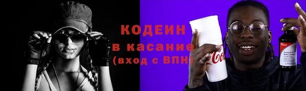 эйфоретик Зеленодольск