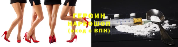 эйфоретик Зеленодольск