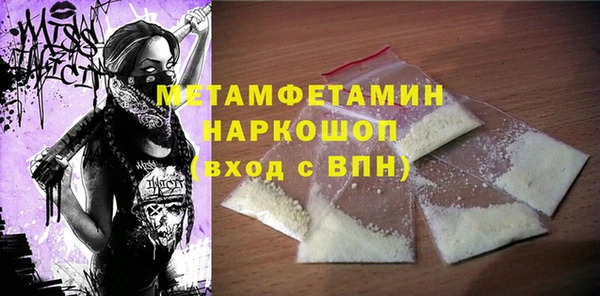 эйфоретик Зеленодольск