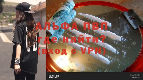 эйфоретик Зеленодольск