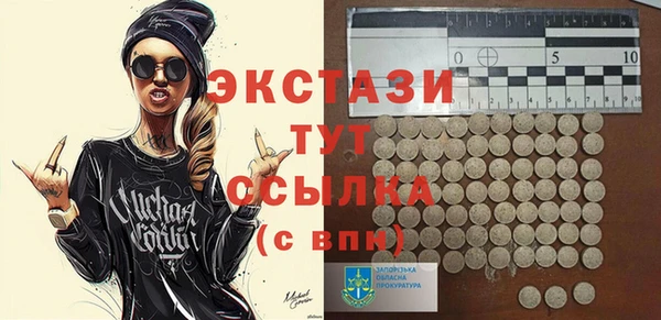 эйфоретик Зеленокумск