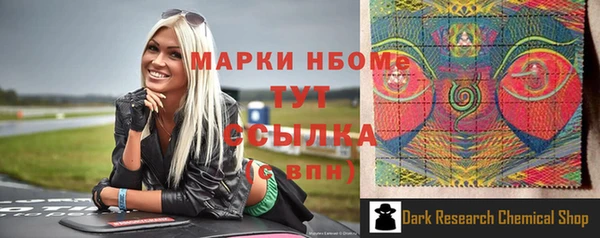 эйфоретик Зеленокумск