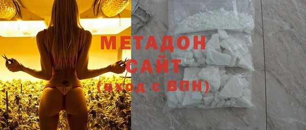 эйфоретик Зеленокумск