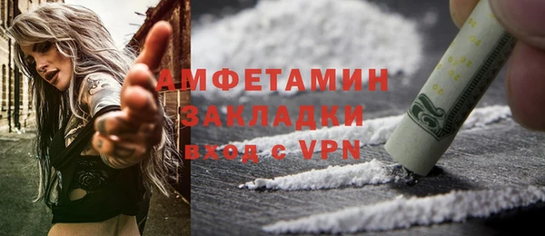 эйфоретик Зеленодольск