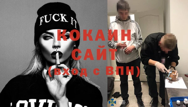 стафф Зерноград
