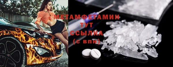 стафф Зерноград