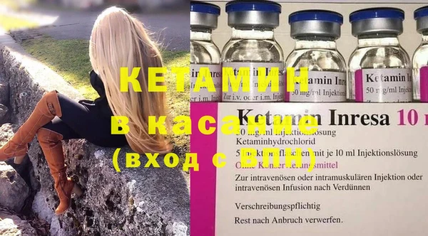 стафф Зерноград