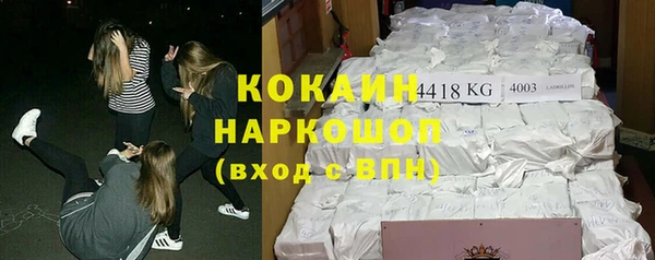 эйфоретик Зеленокумск