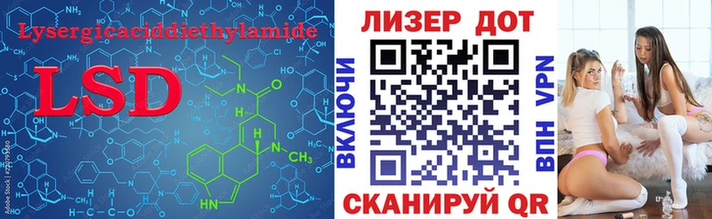 Лсд 25 экстази кислота  Купить  Дмитровск 