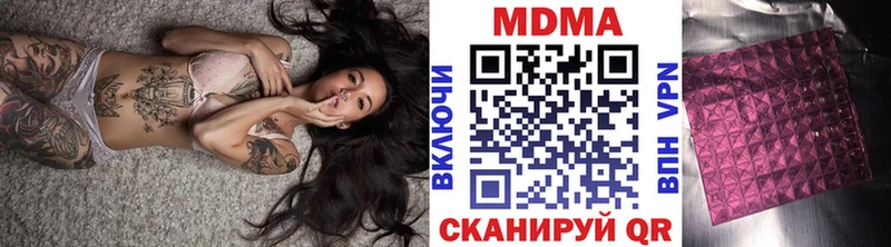 Купить закладки  Дмитровск  MDMA кристаллы 