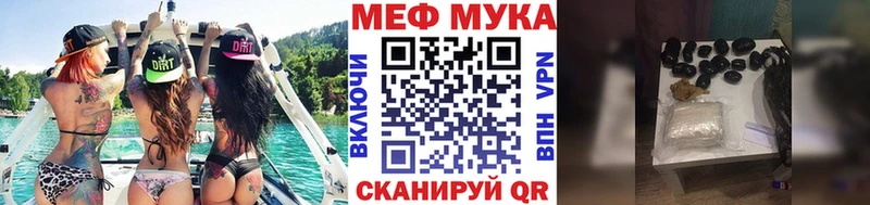 Меф mephedrone  Купить закладки  Дмитровск 
