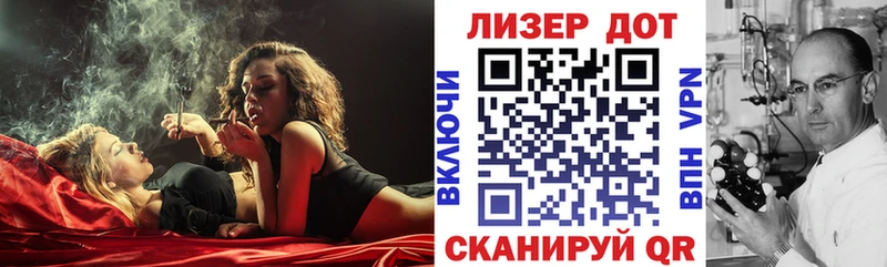 Наркотические марки 1500мкг Дмитровск