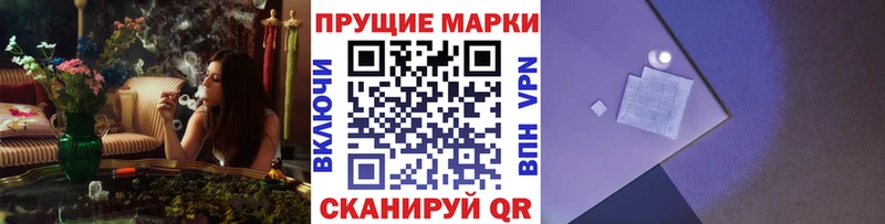 Марки N-bome 1500мкг  Купить закладки  Дмитровск 