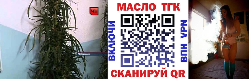 Дистиллят ТГК жижа Дмитровск