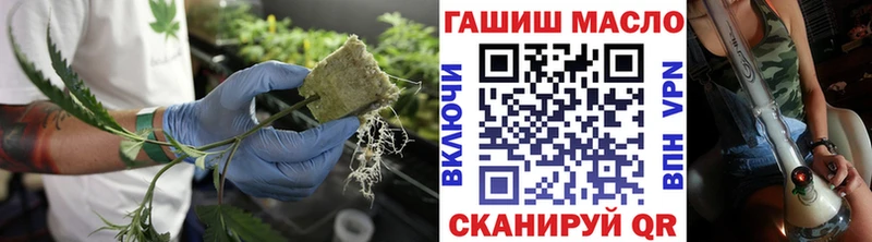 ТГК THC oil  Купить закладки  Дмитровск 