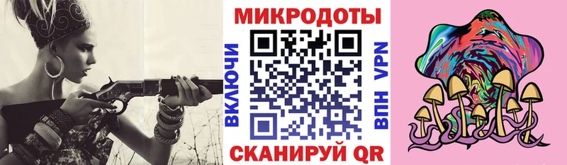 Купить где  Дмитровск  Псилоцибиновые грибы прущие грибы 